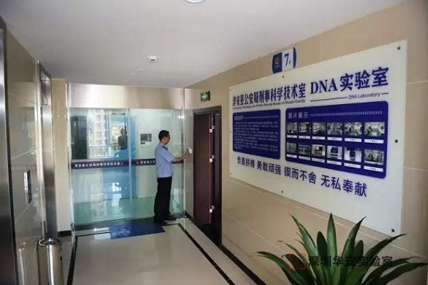 中宁DNA实验室设计建设方案